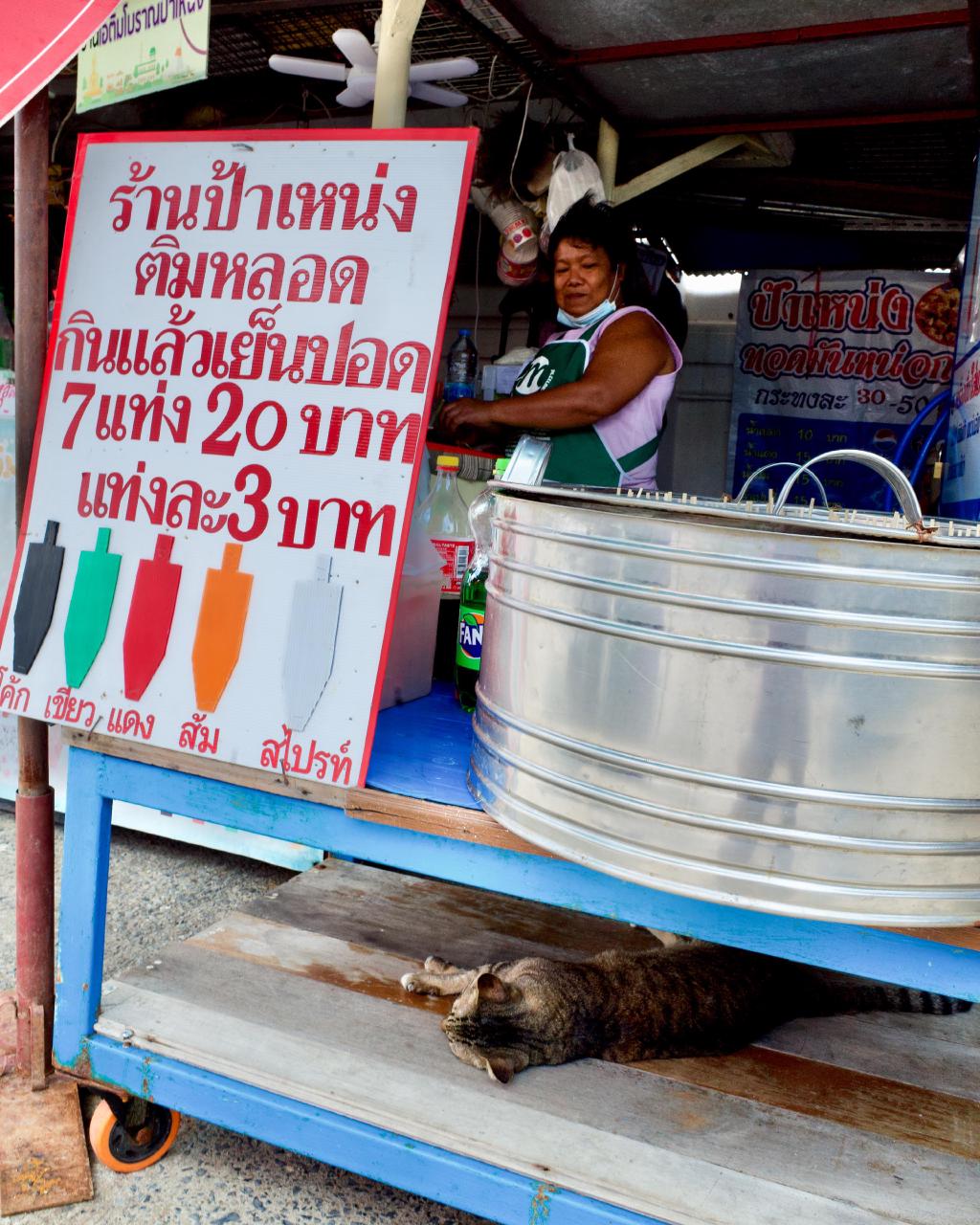 Ko Kret + Nont Pier - 2 of 20.jpeg